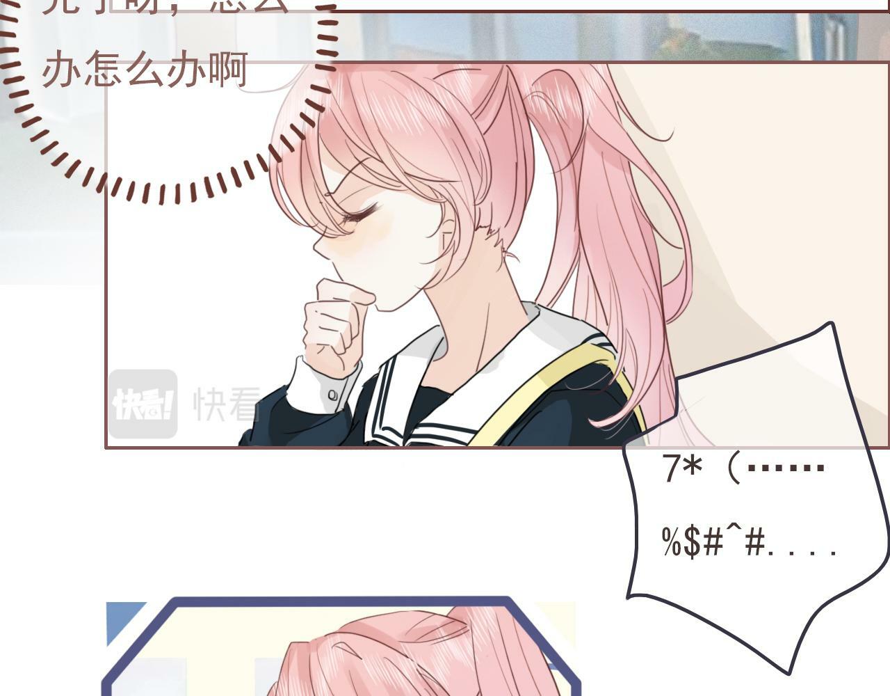 第十二话  你是我的神9