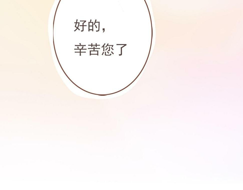 第六话 森林海底77