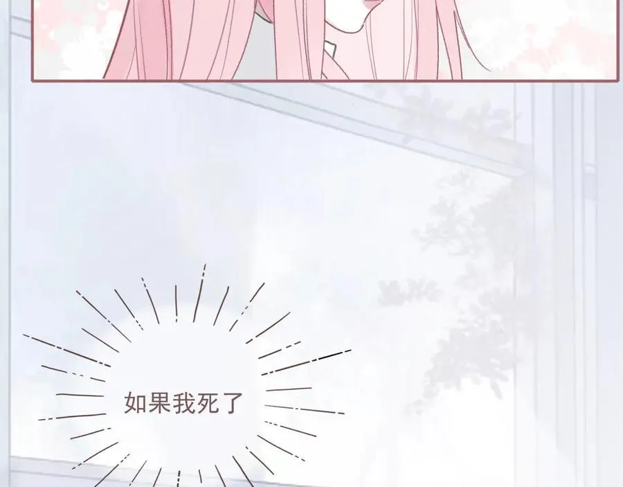 44话 光46