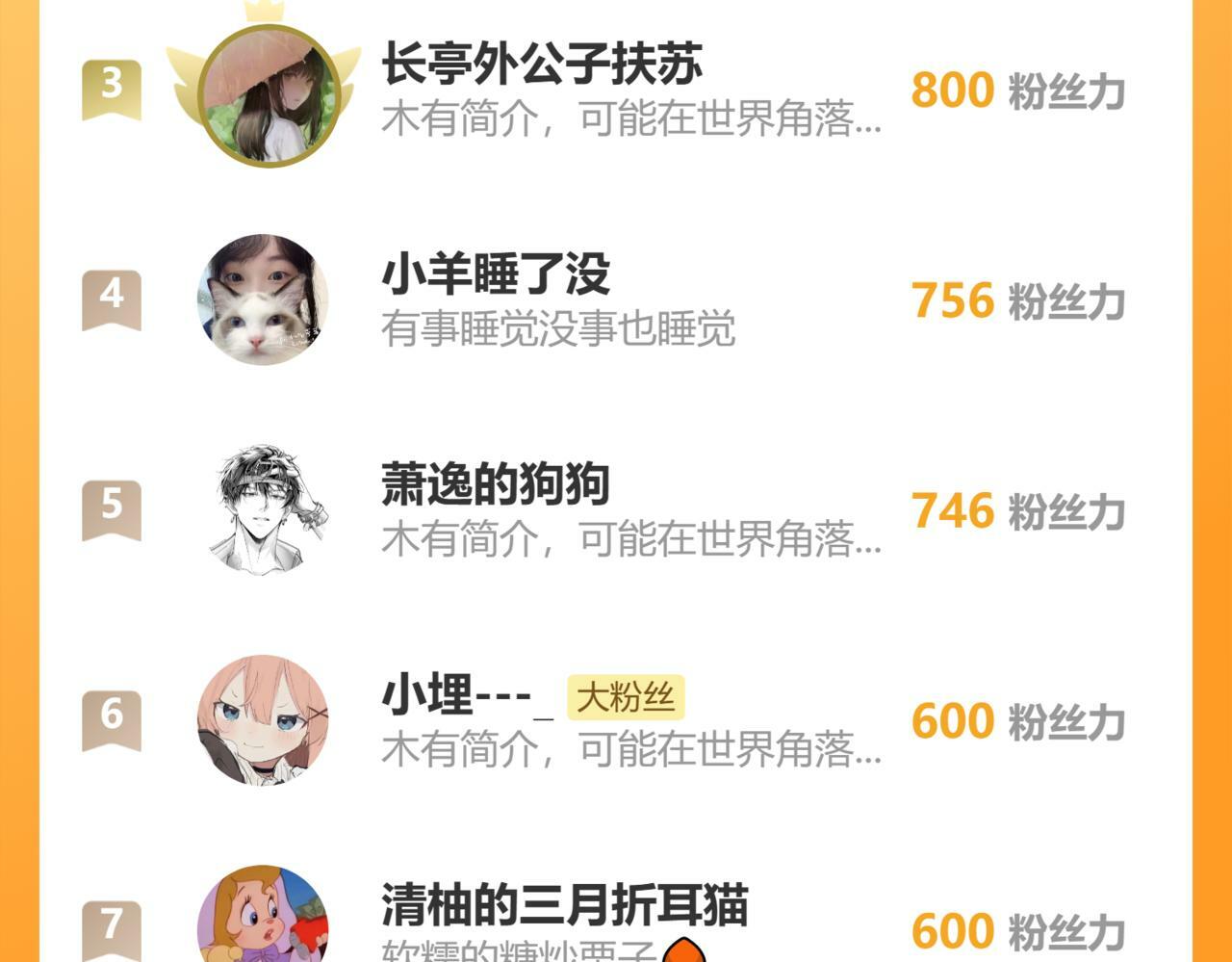 第13话  你怎么那么笨63