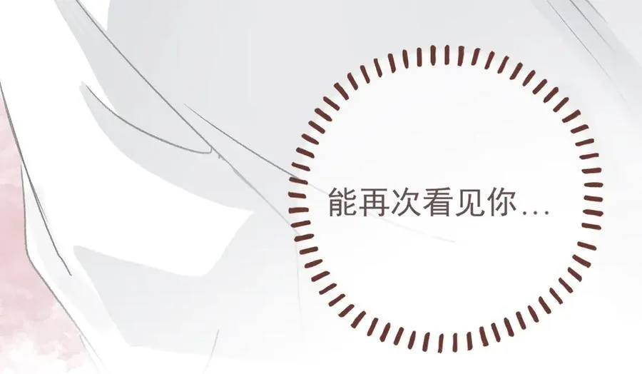 44话 光61
