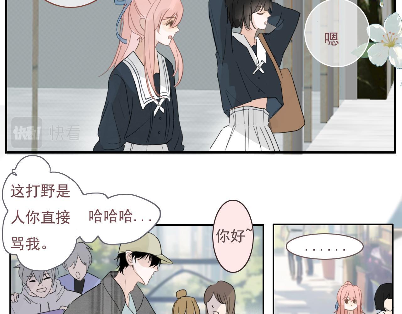 第16话  期中考试39