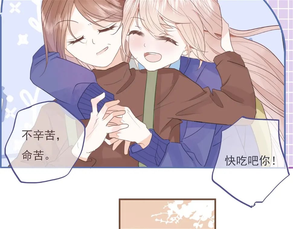 心动女孩（下）23