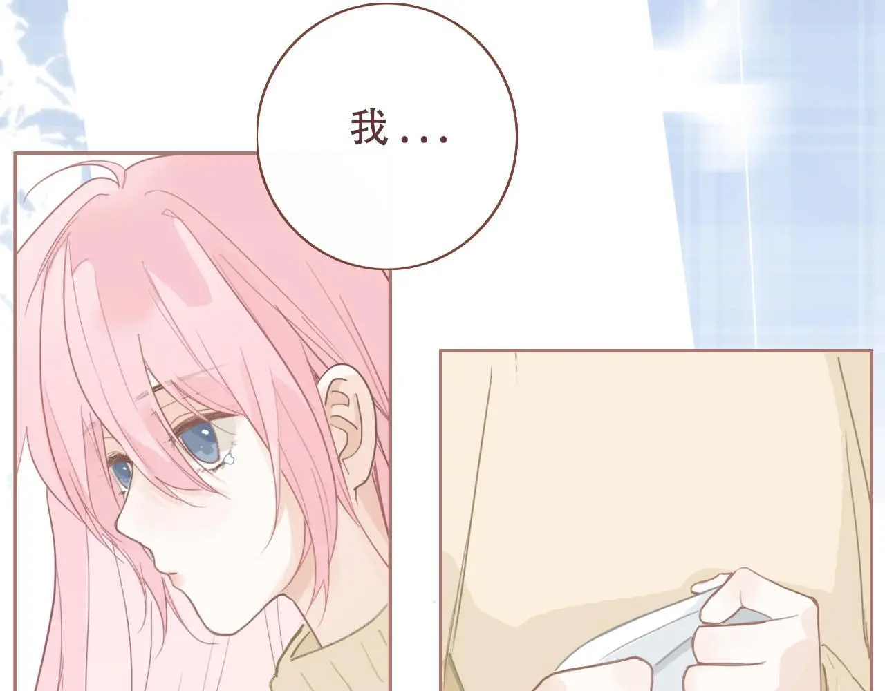 31  擦肩而过54