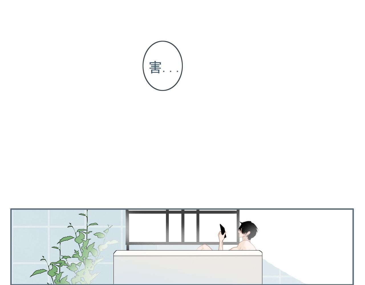 第17话  你等着30