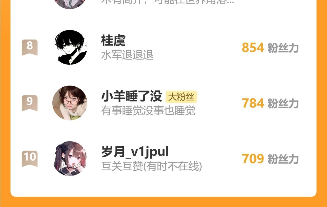 19话  家长会68