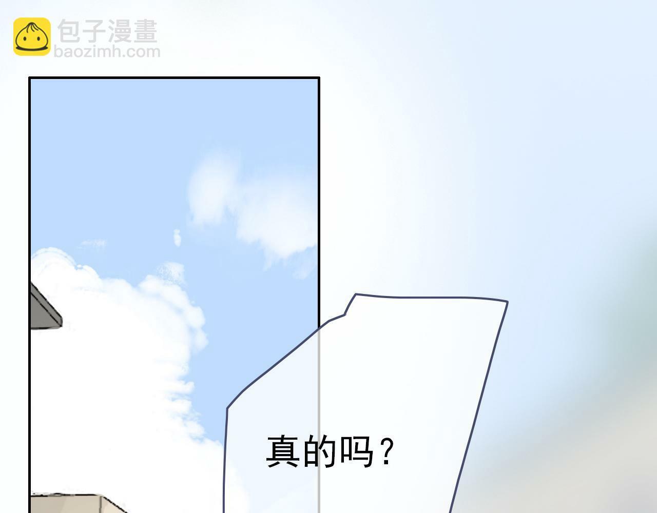 第九话 危险3