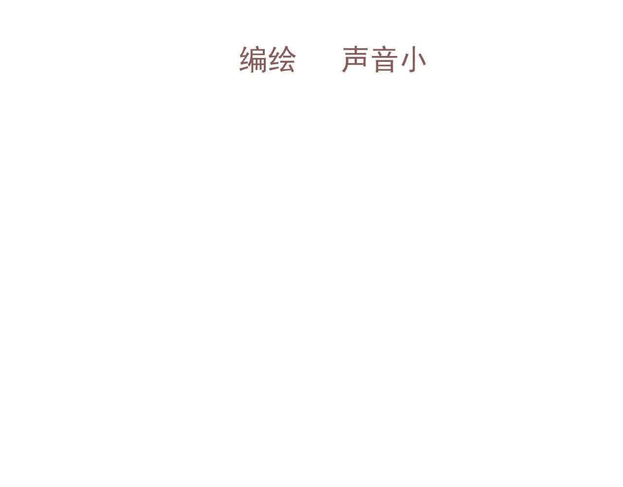 第十一话 感染2