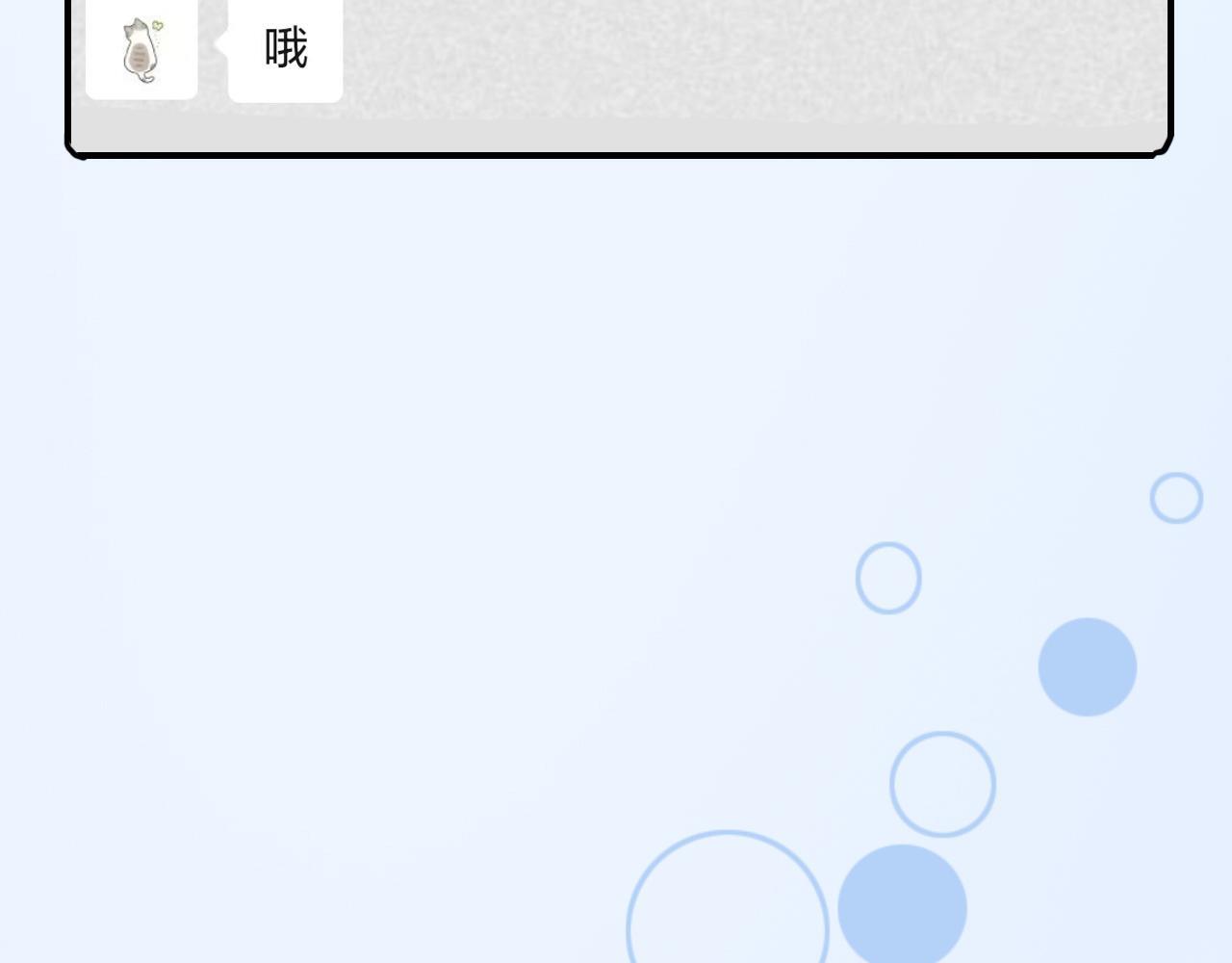第17话  你等着41