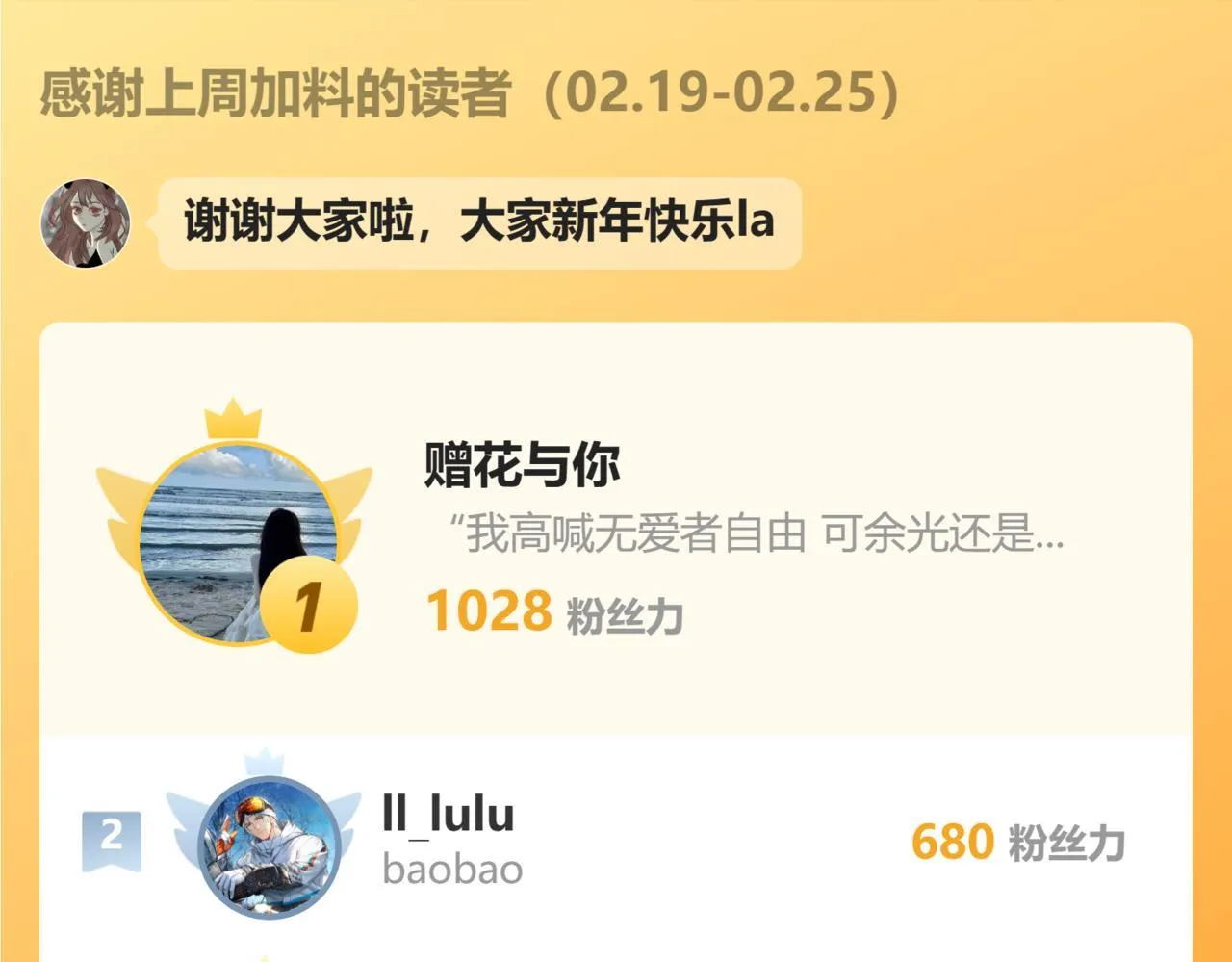 39  出游64