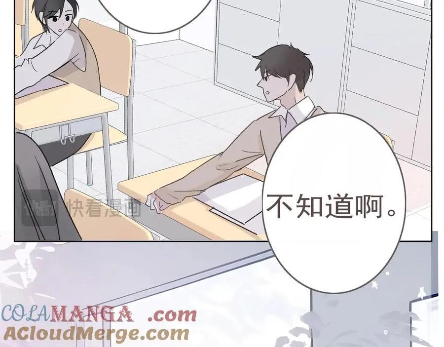 43 心灵感应？24