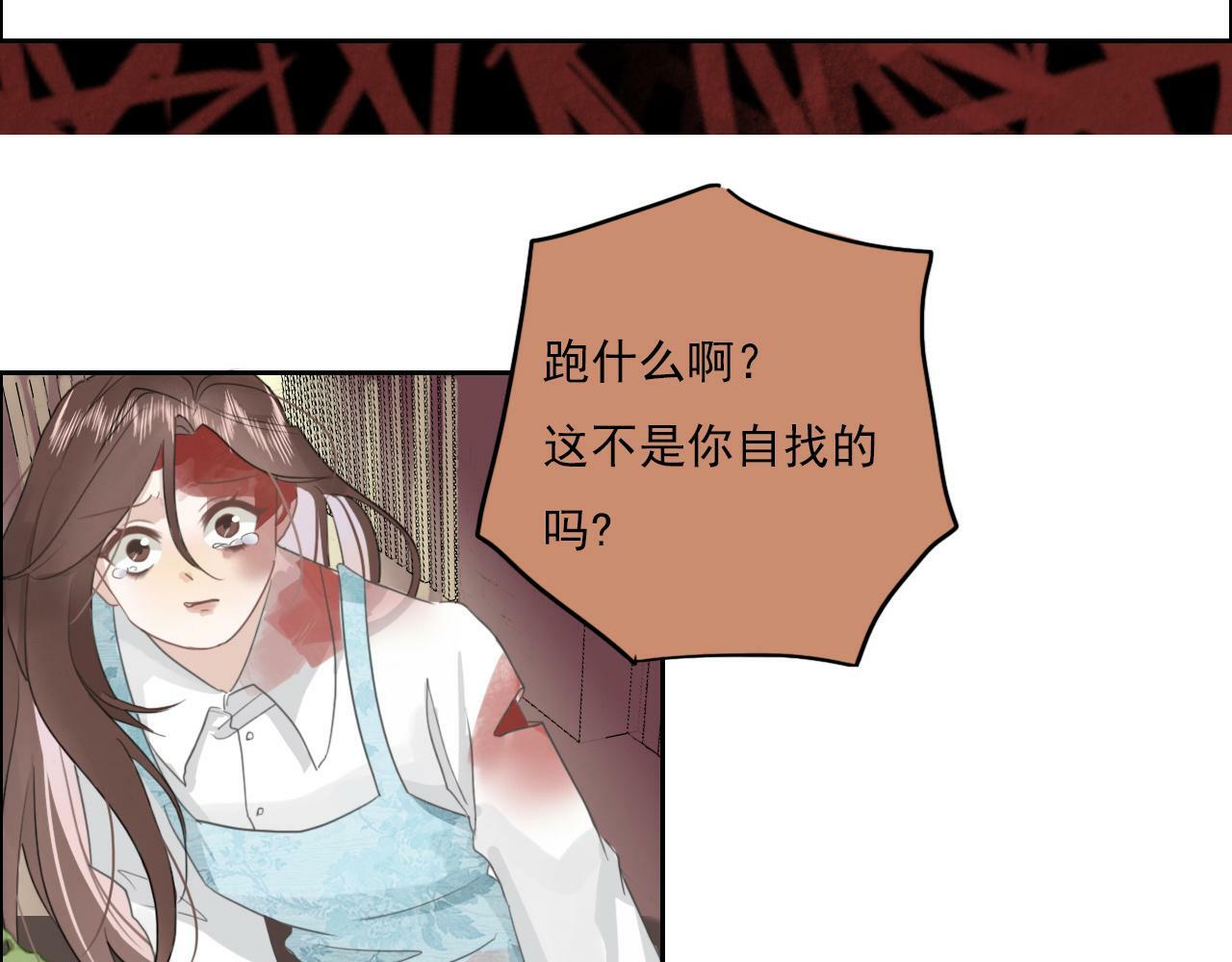 第三话  梦魇16