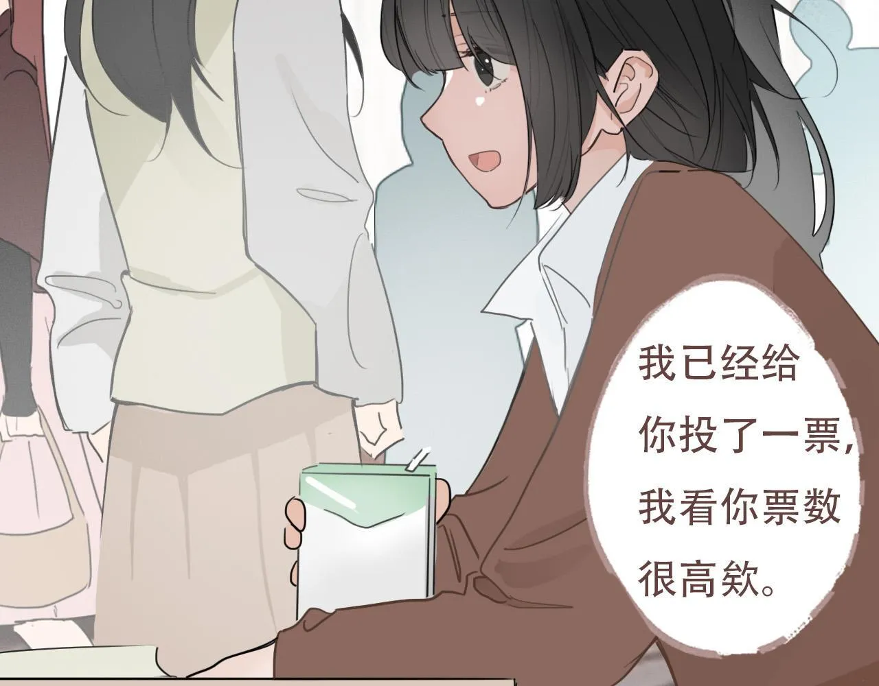 38  最棒的小孩11