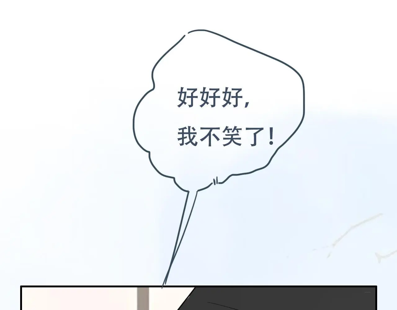30  吃醋32
