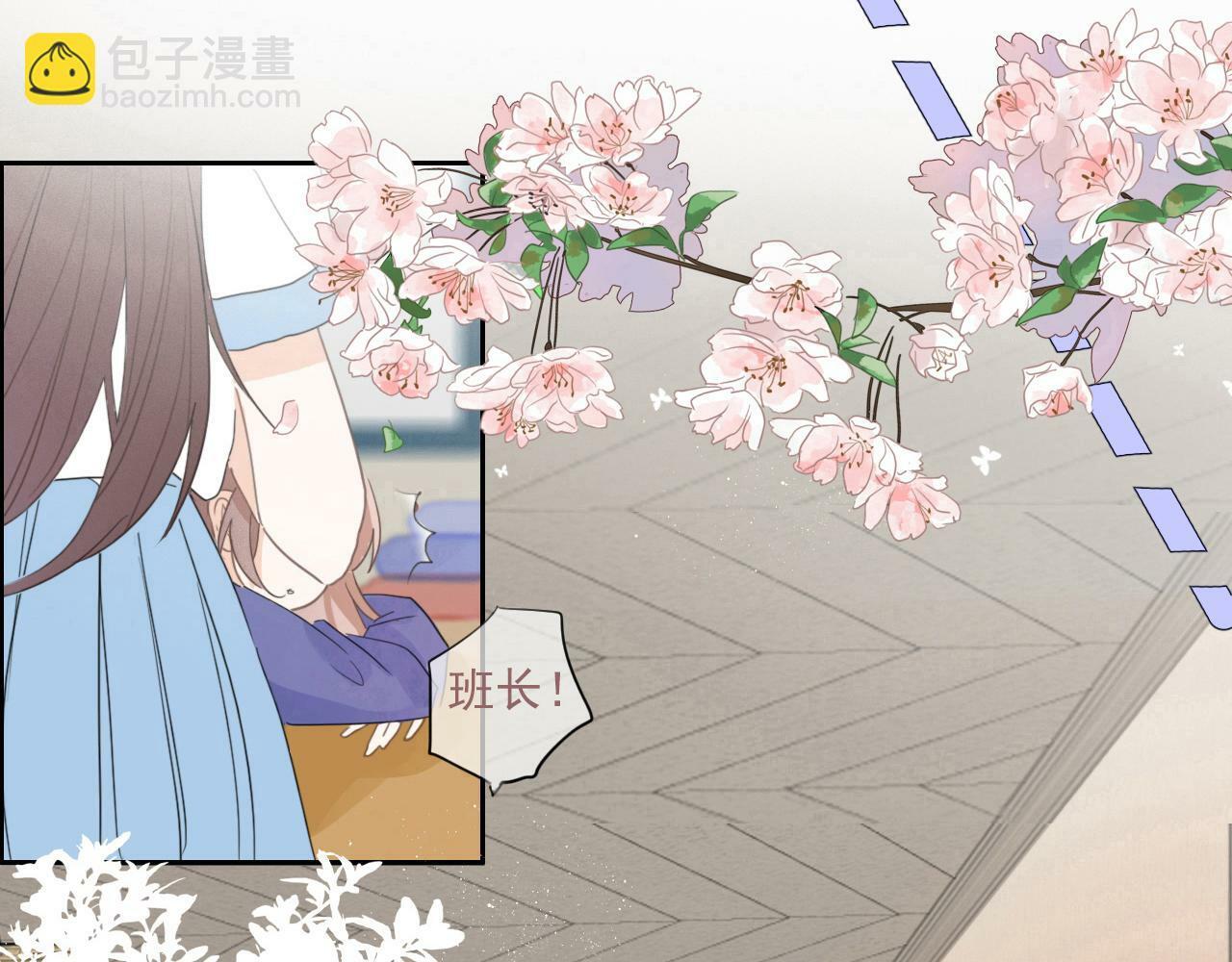心动女孩32