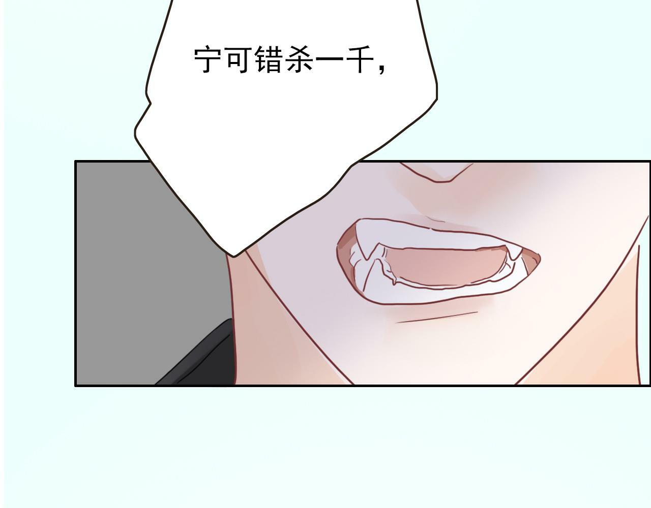 第九话 危险61