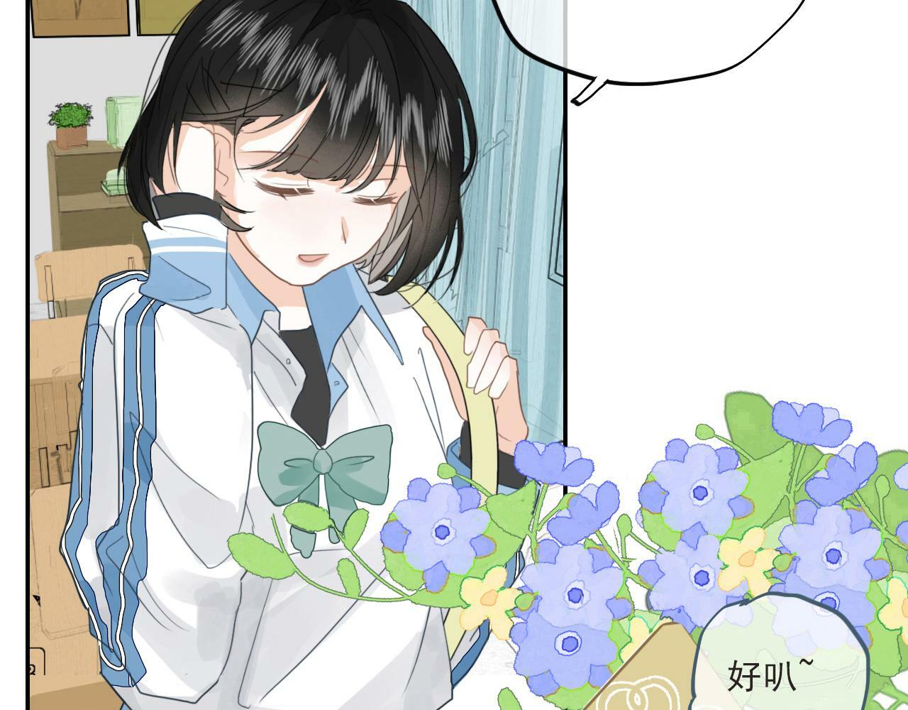 心动女孩18