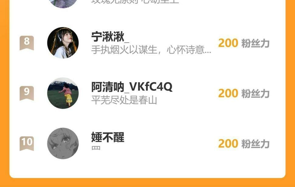 第六话 森林海底83