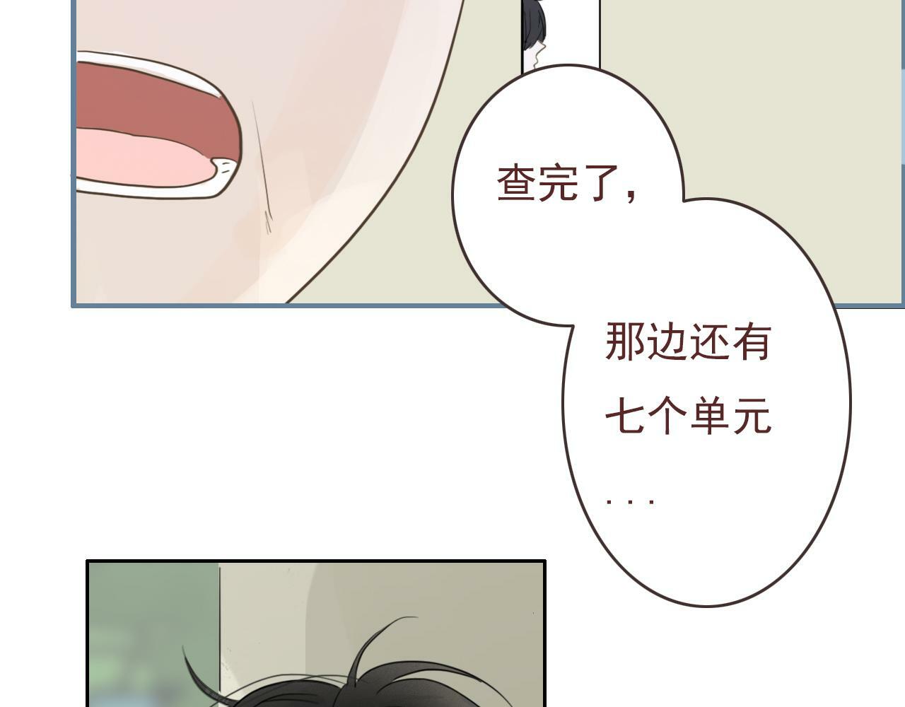 第九话 危险33