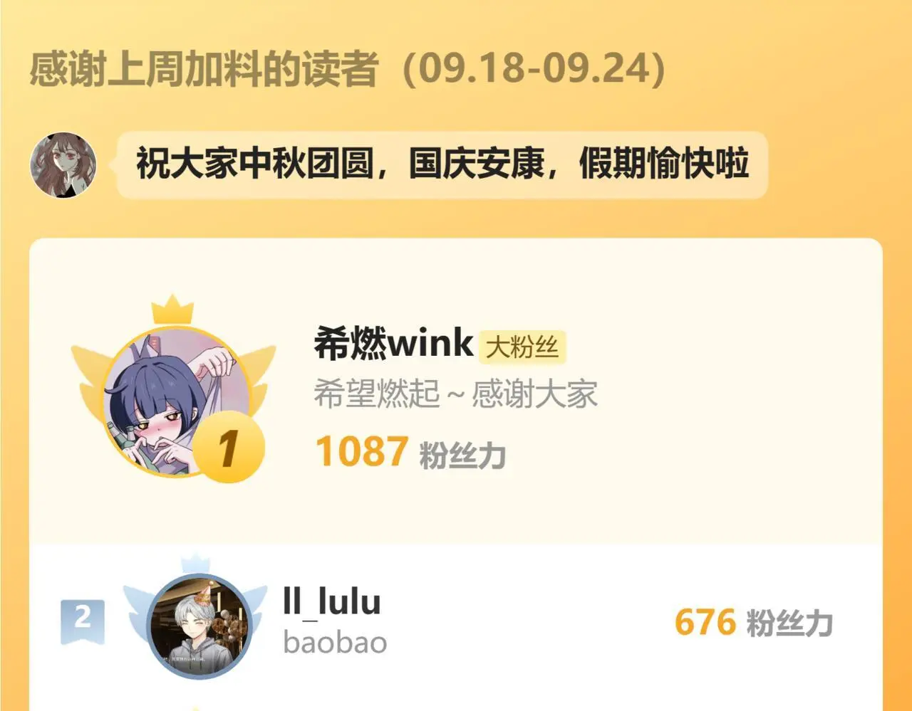 26  回忆  （下)73