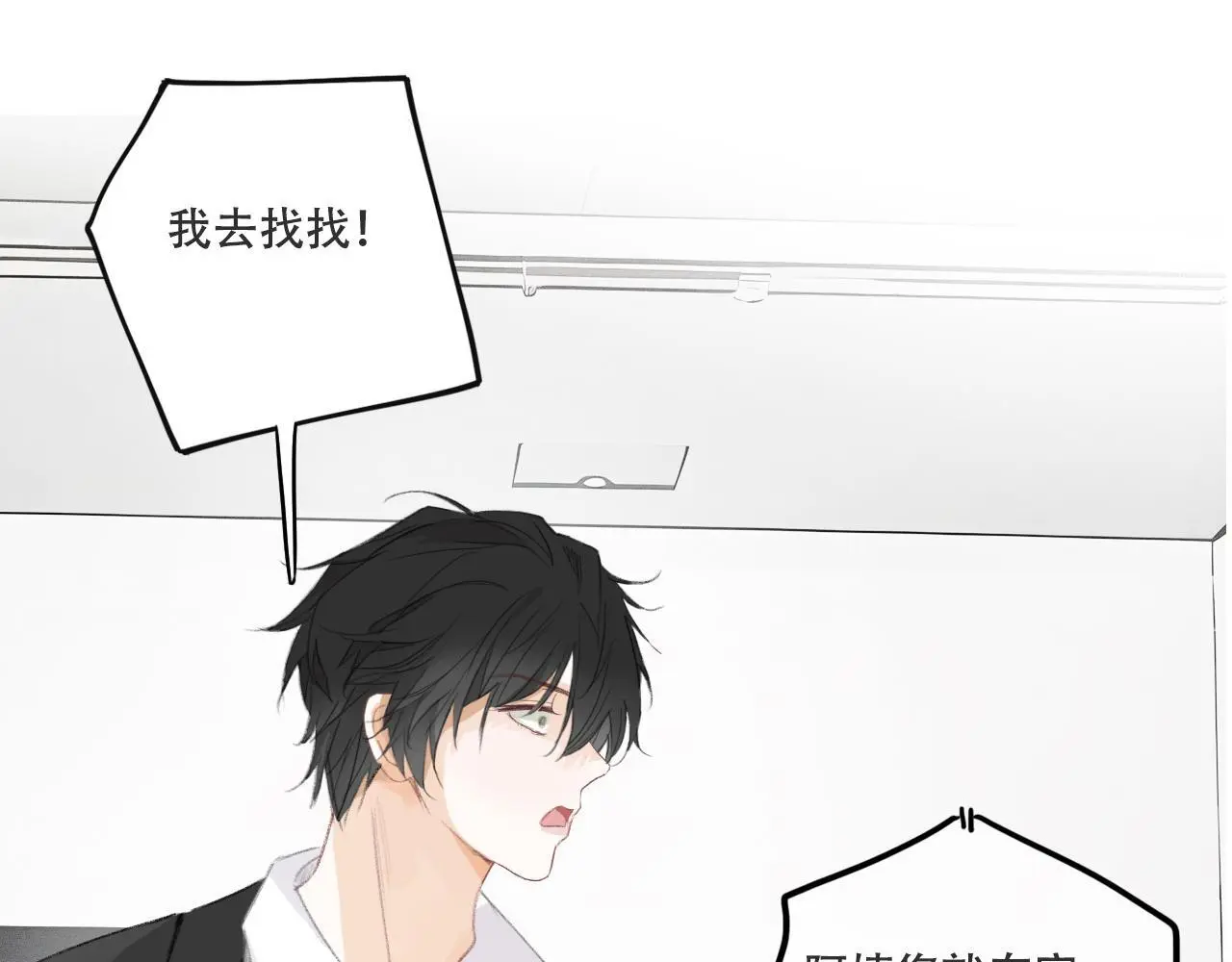 29  失联44