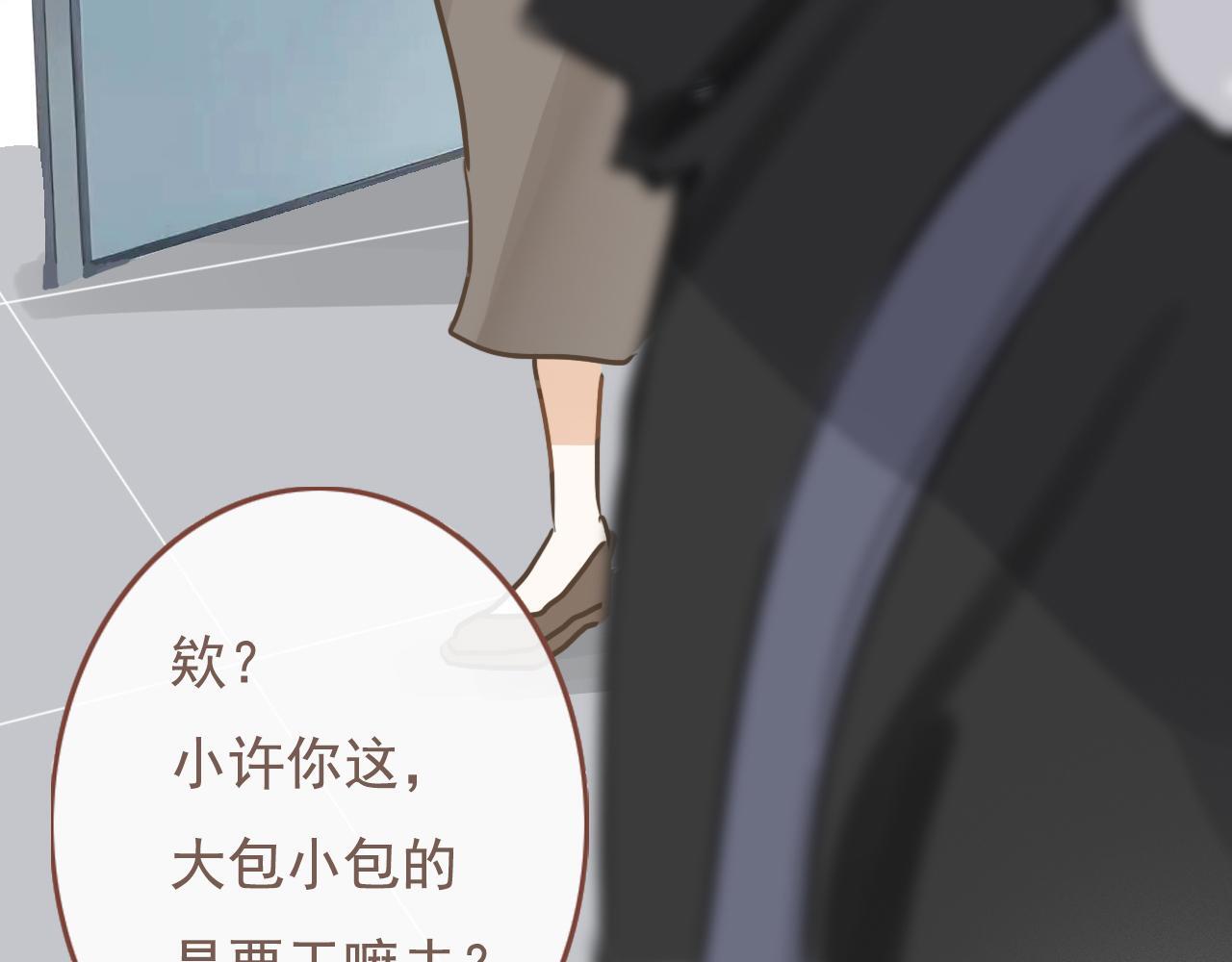 22话  杨枝甘露44