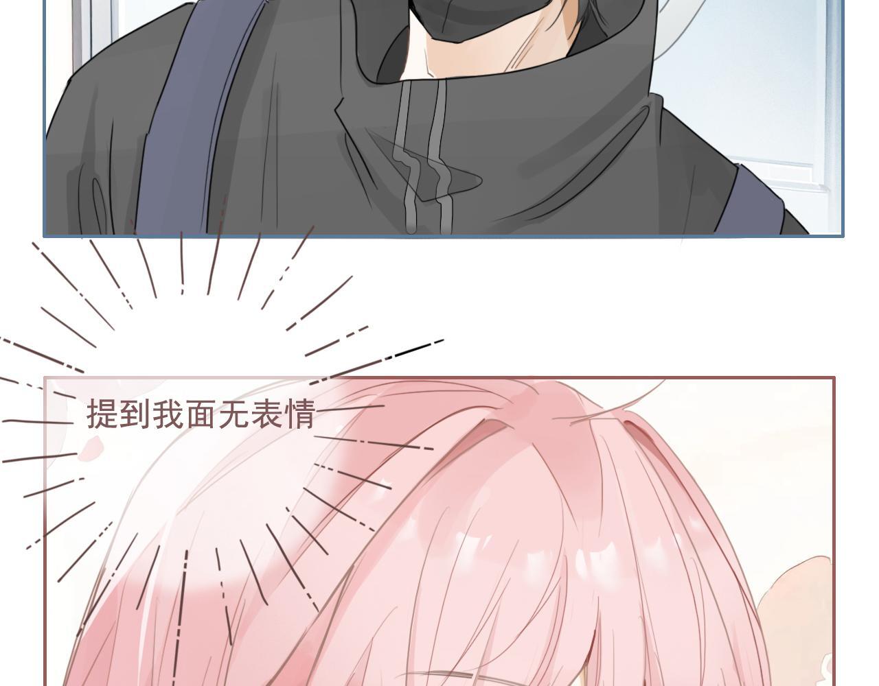 22话  杨枝甘露63