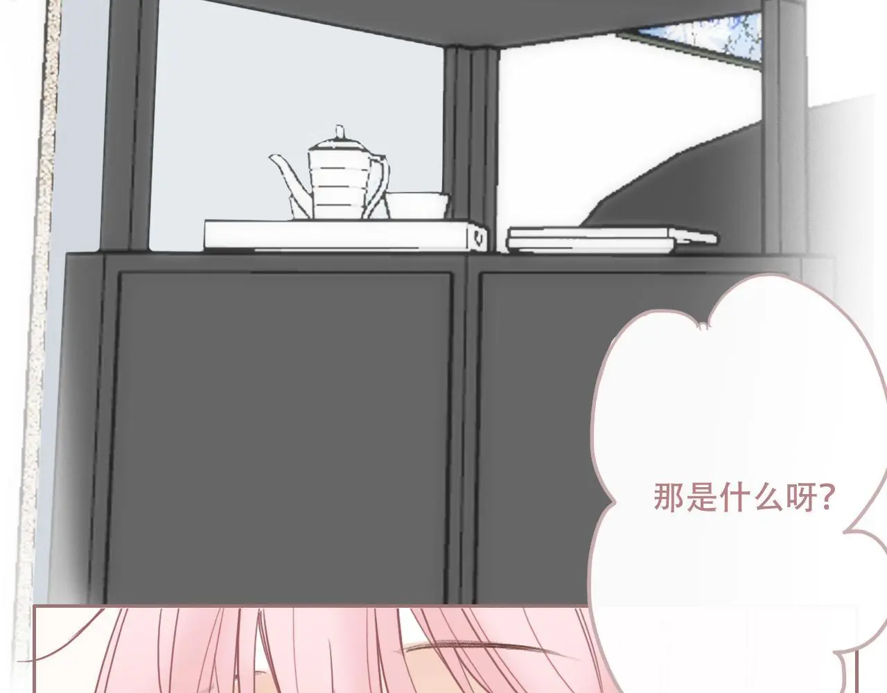 32  汐危，速归17