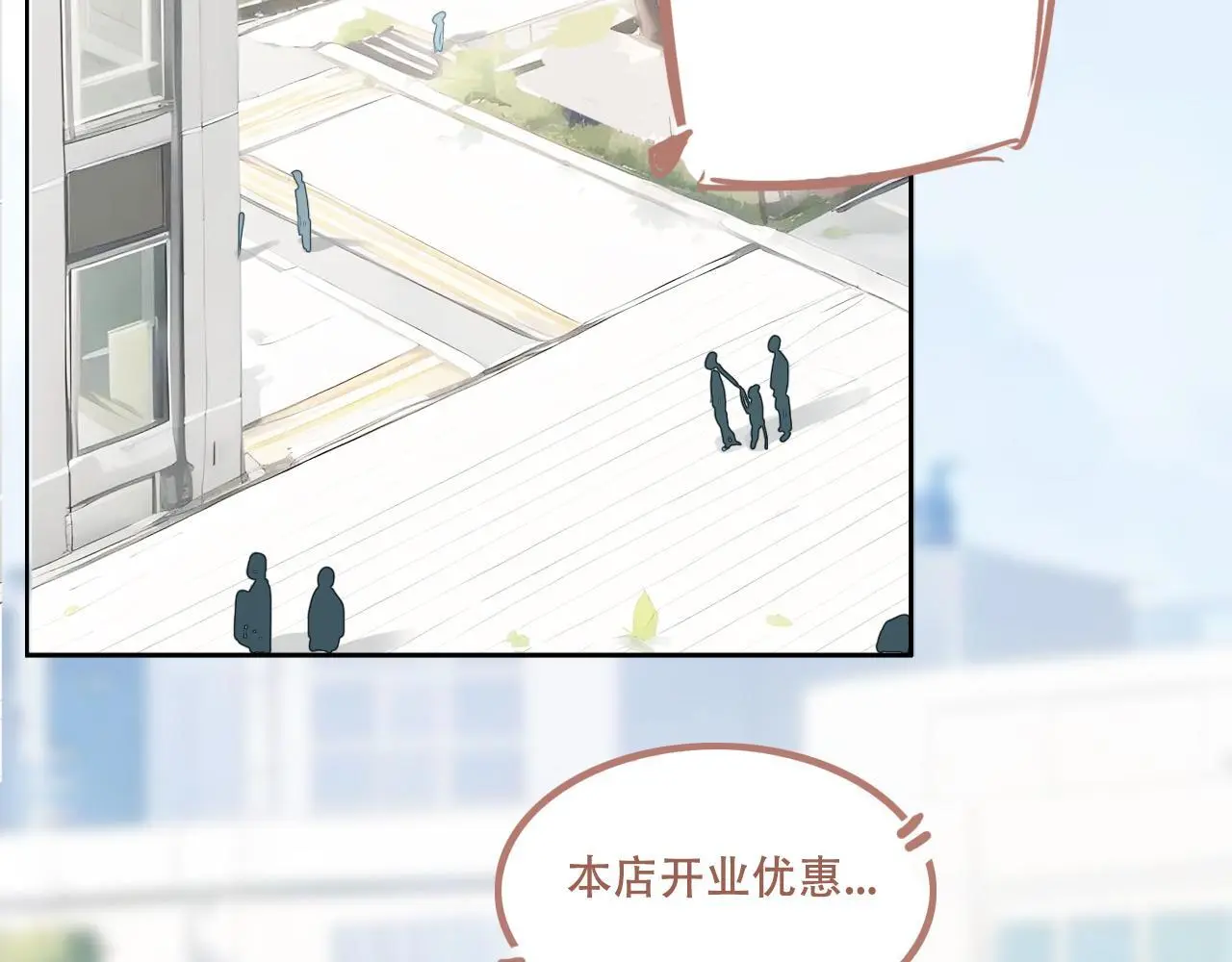 27话  新朋友7