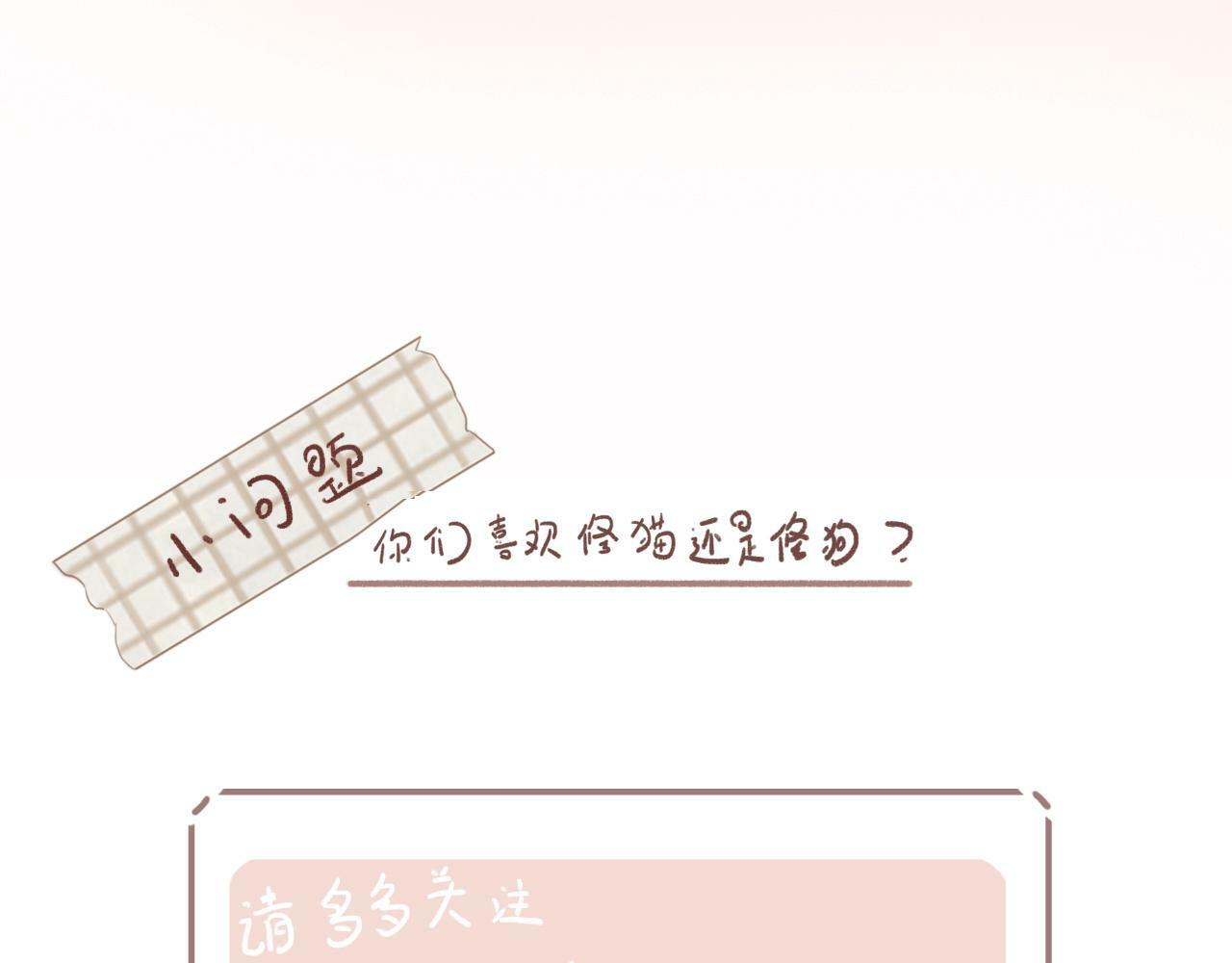 第七话 社恐噩梦90