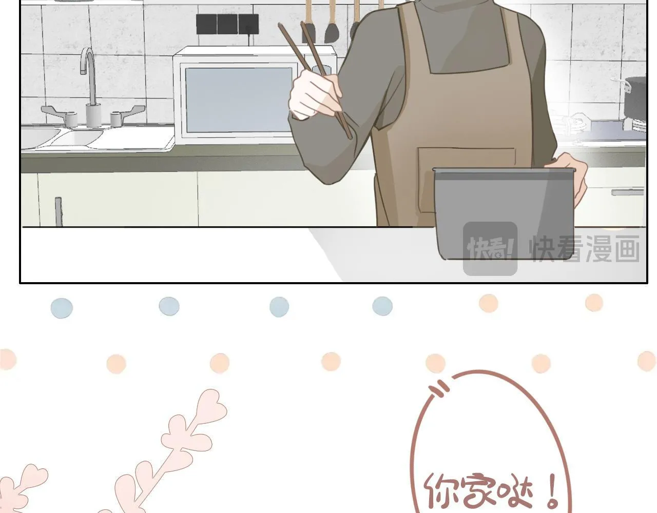 38  最棒的小孩46