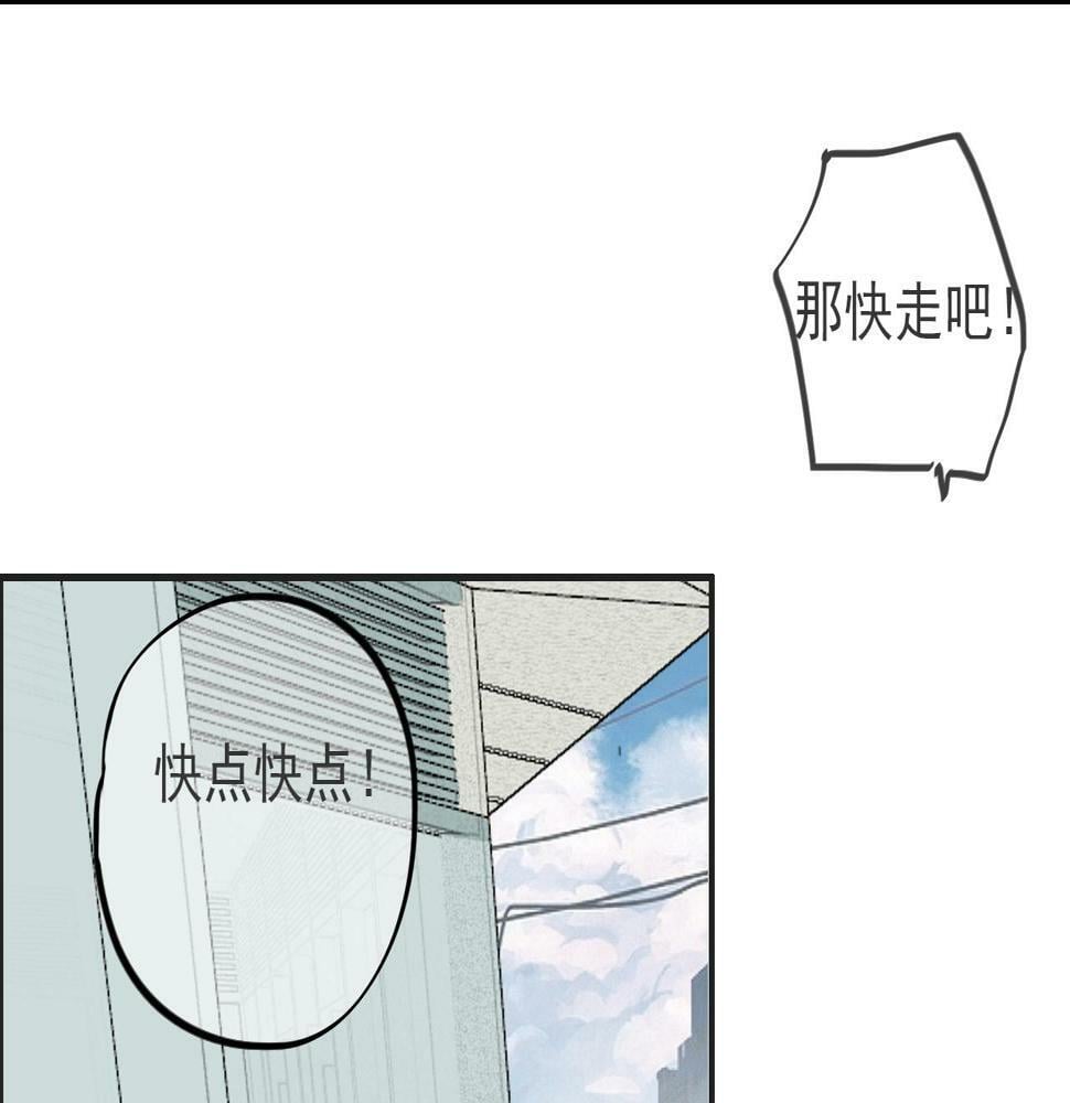 第五话  初遇20