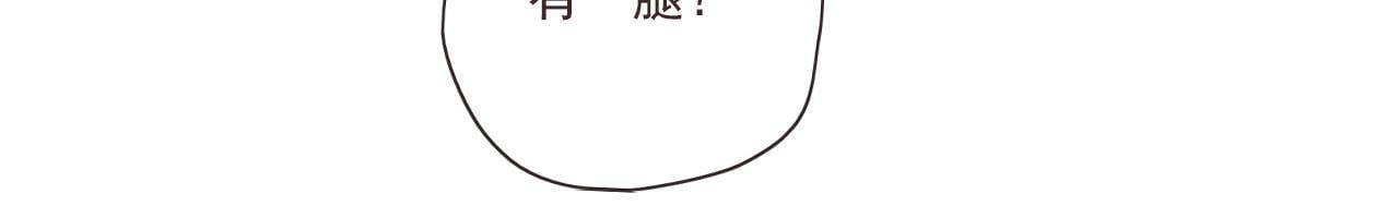 第13话  你怎么那么笨33