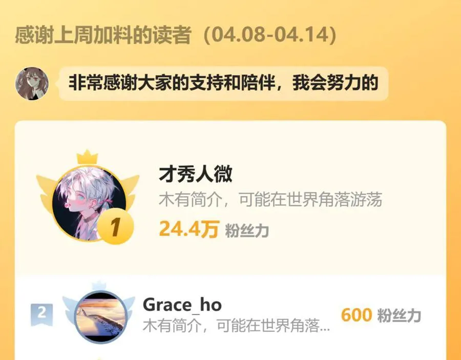 43 心灵感应？71