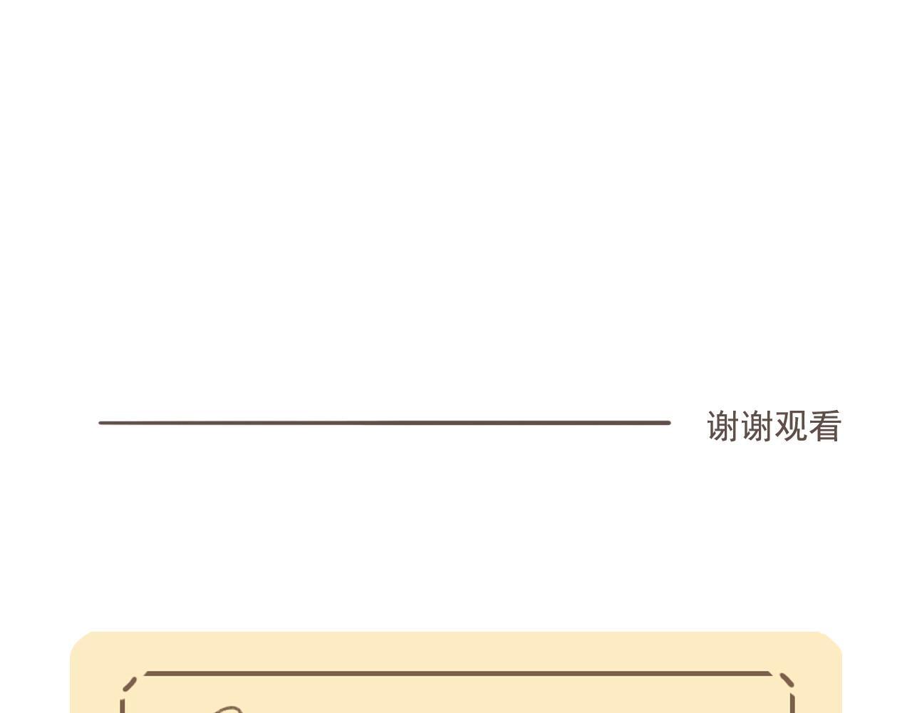 第16话  期中考试54