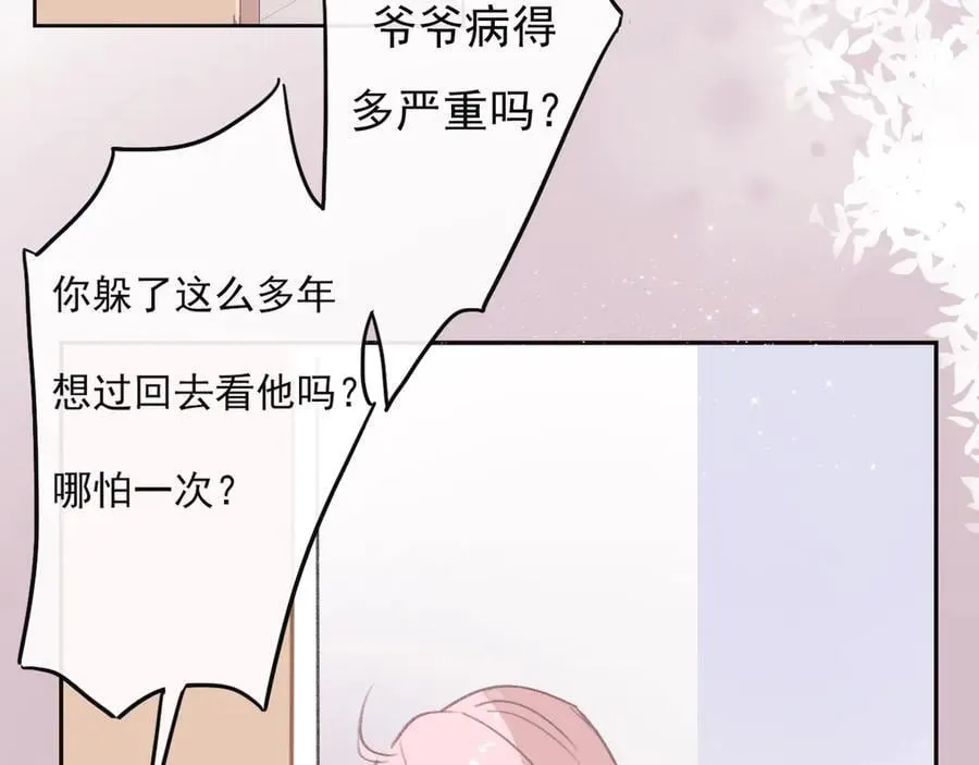 45 还会回来吗49