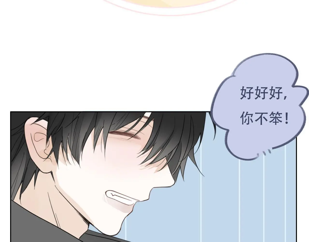 33  钟意31