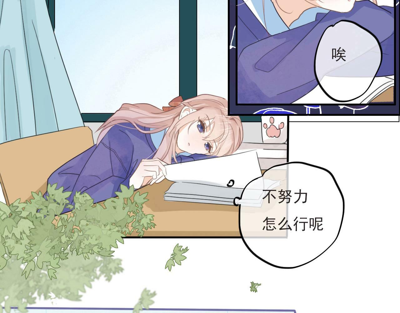 心动女孩21