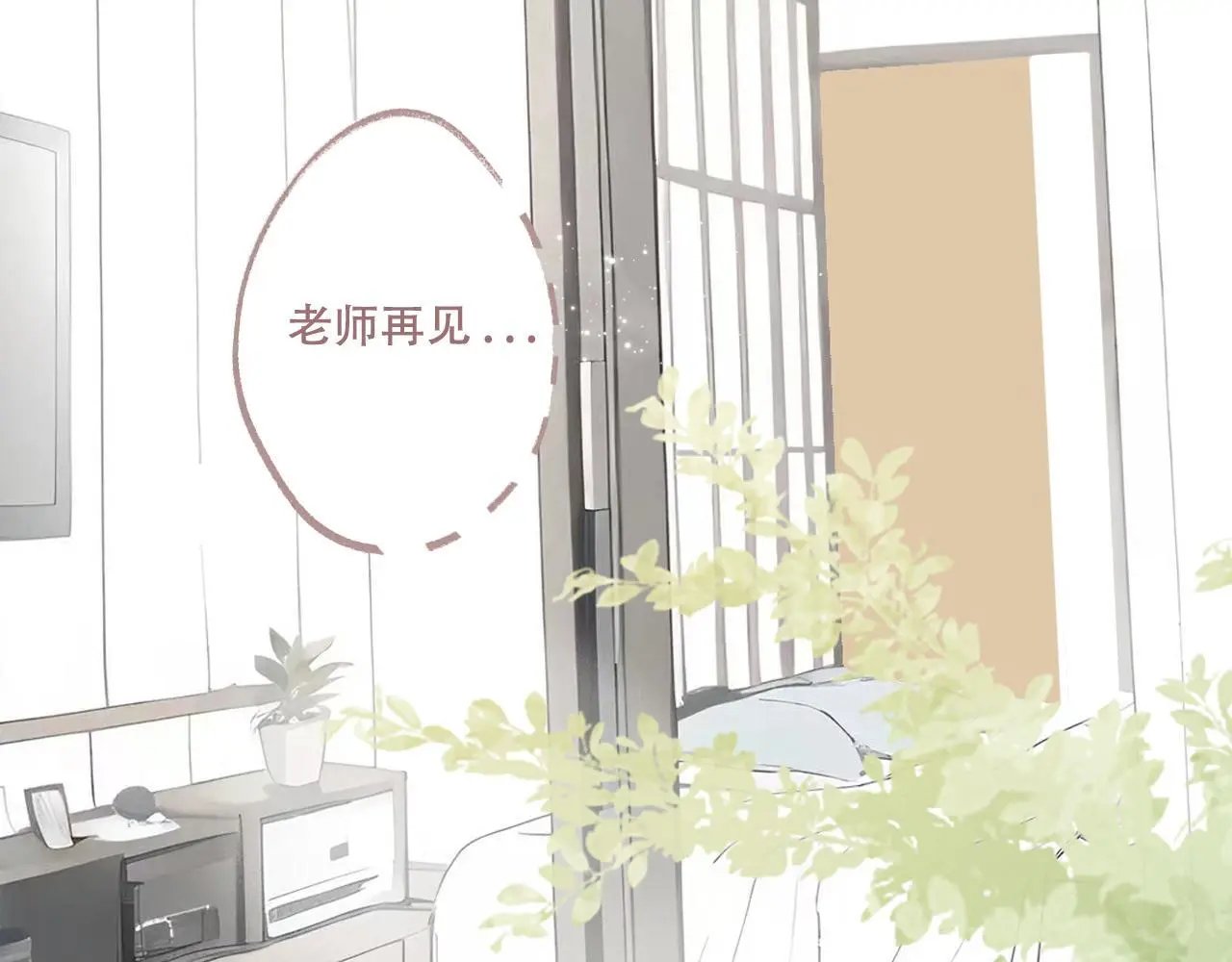 31  擦肩而过66