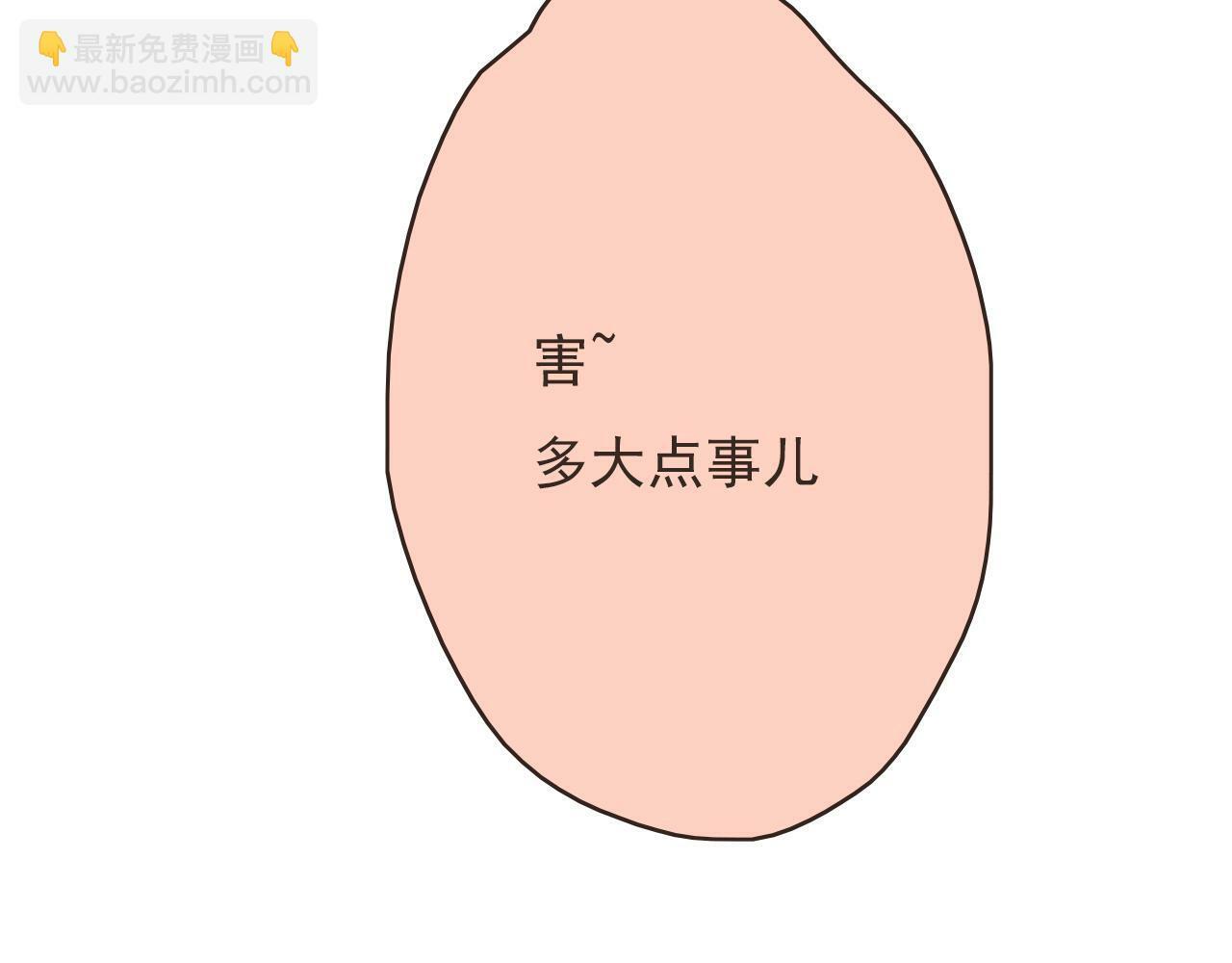 第九话 危险79