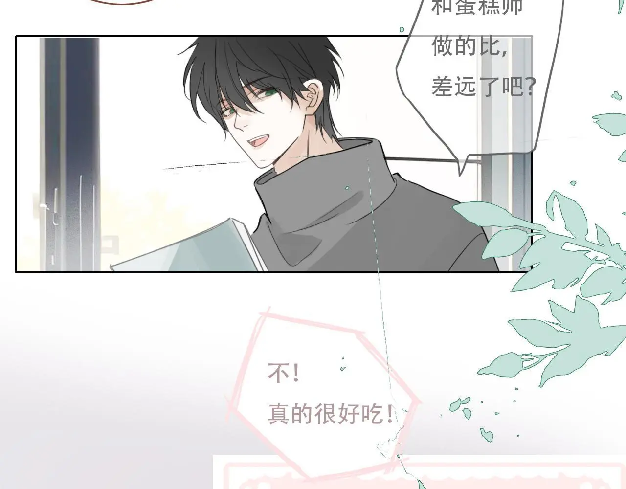 33  钟意47