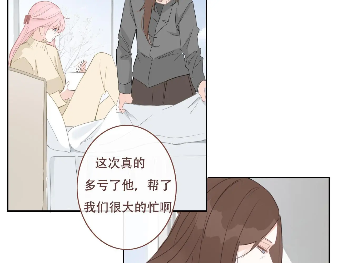 31  擦肩而过8