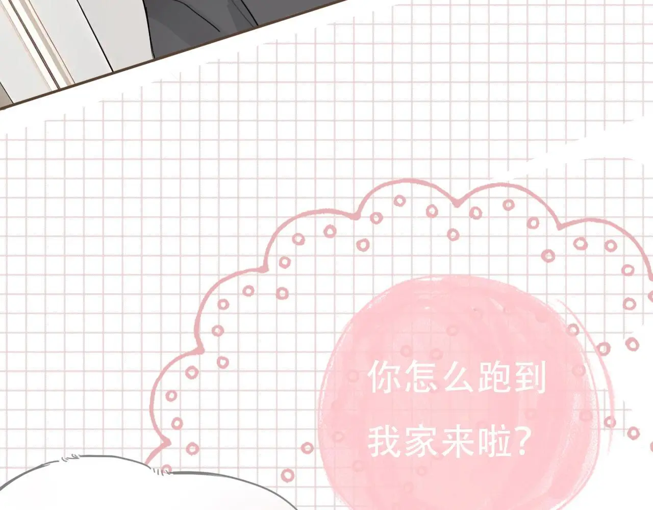 34话 缓缓24