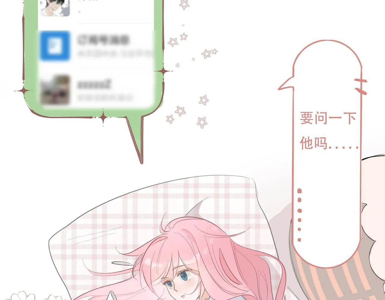 39  出游4