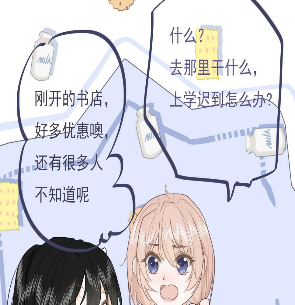 第五话  初遇15