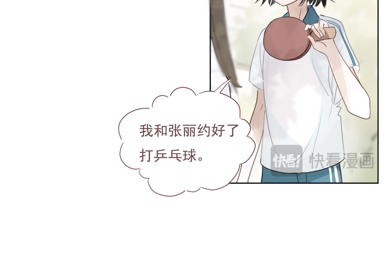 25话  回忆（1）19