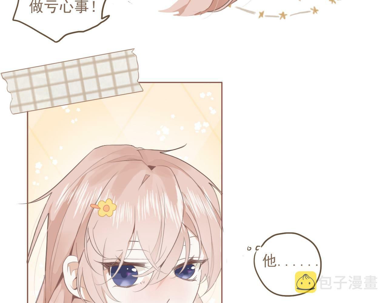 第二话  猫出没38
