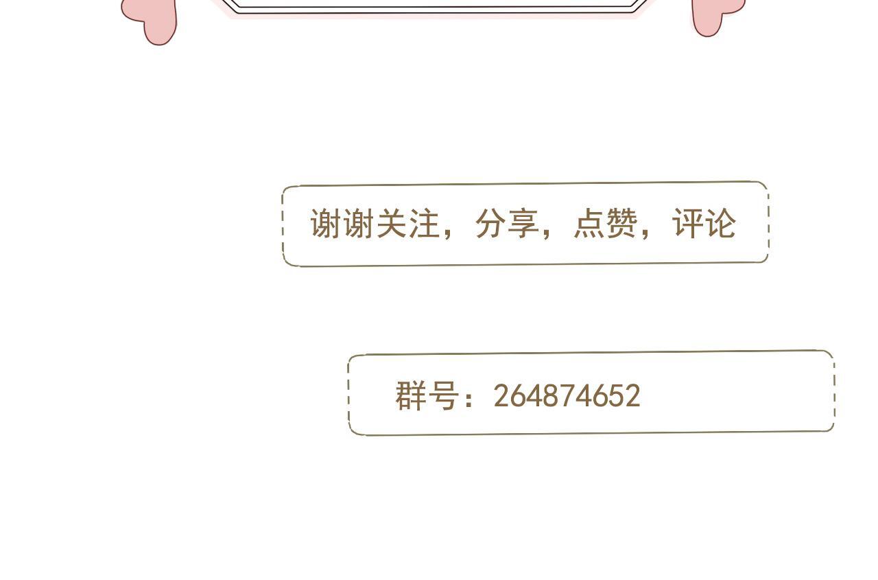 19话  家长会65