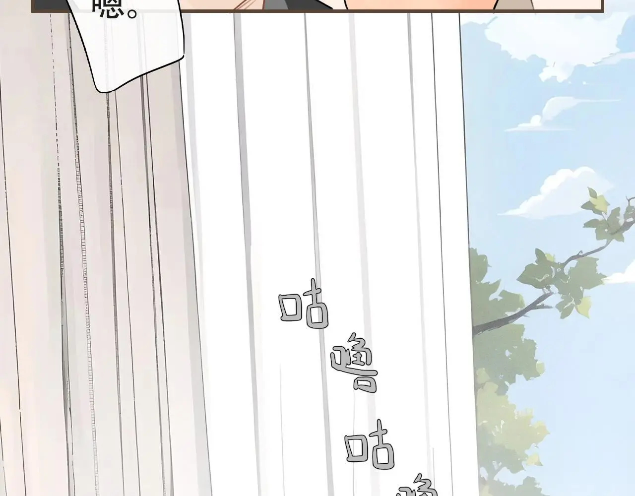 30  吃醋25