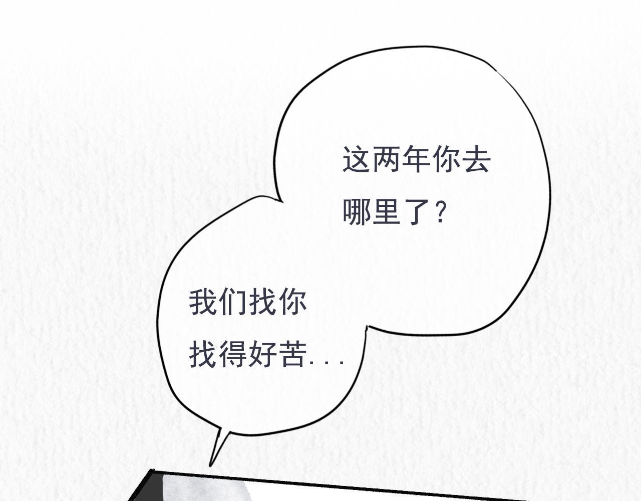 19话  家长会51